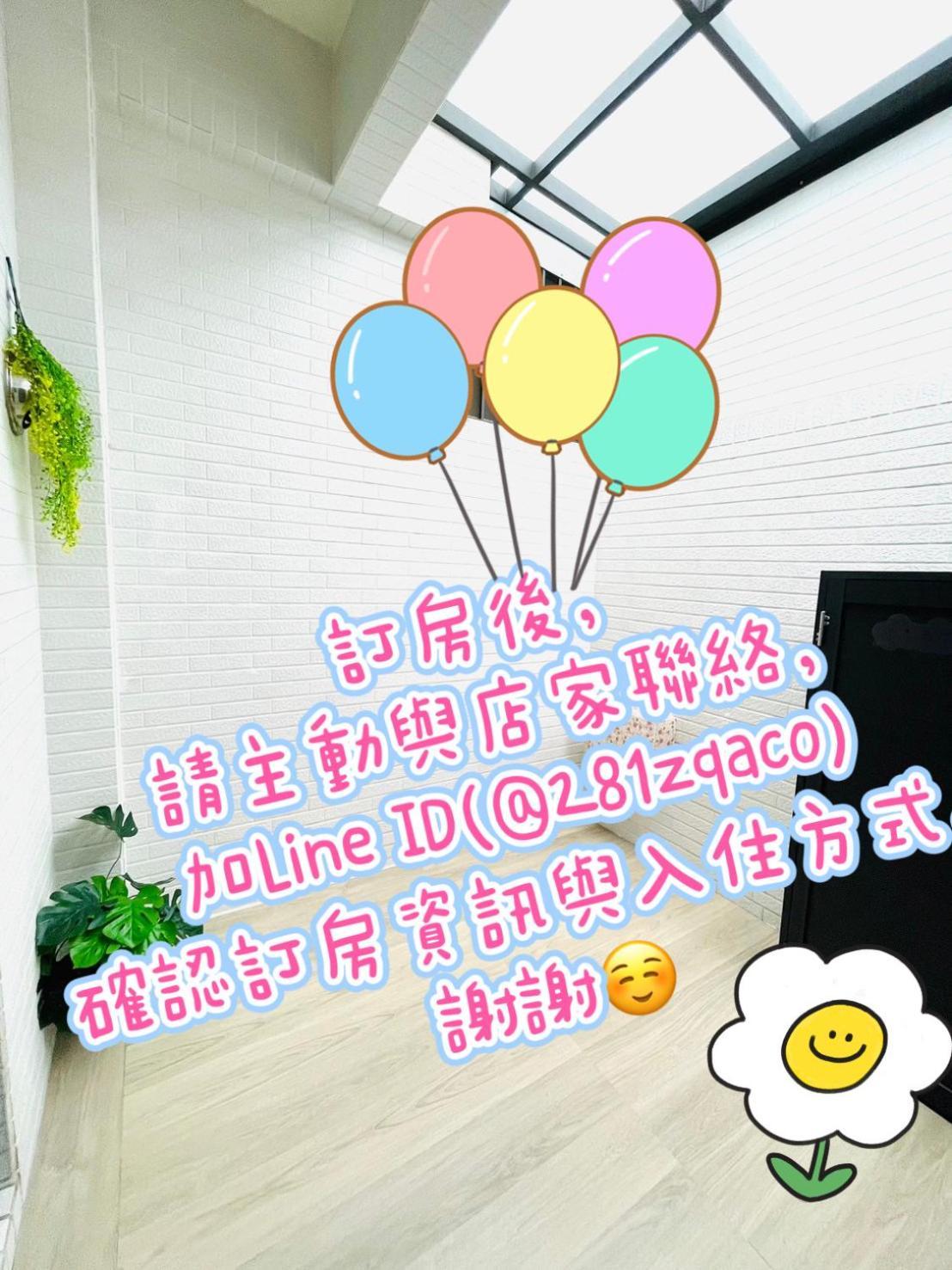 倆倆民宿 Donggang Eksteriør bilde