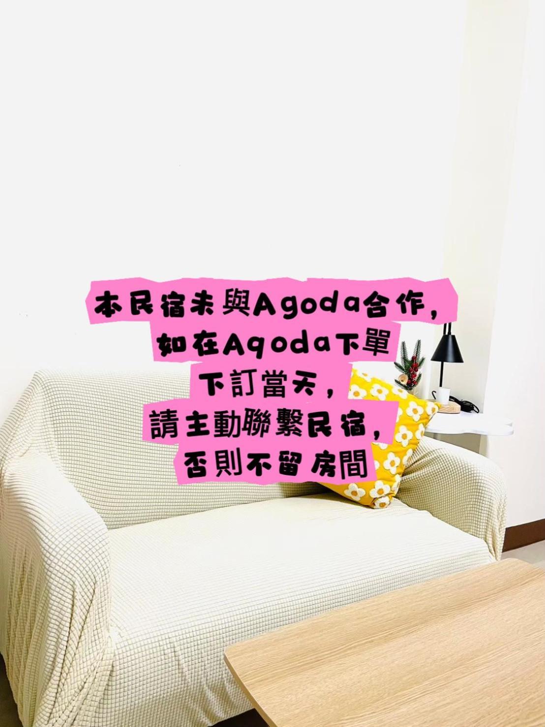 倆倆民宿 Donggang Eksteriør bilde